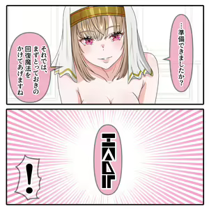 Page 837 of Hisano (17422240) Part 2 - preview thumbnail