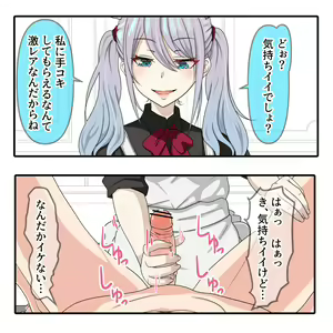 Page 874 of Hisano (17422240) Part 2 - preview thumbnail