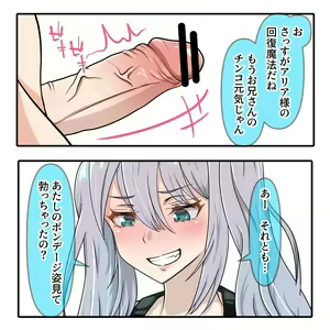 Page 988 of Hisano (17422240) Part 2 - preview thumbnail