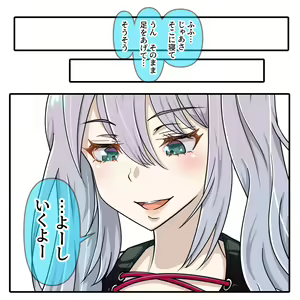 Page 989 of Hisano (17422240) Part 2 - preview thumbnail