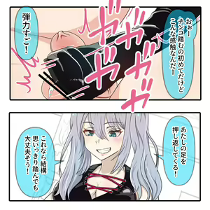 Page 991 of Hisano (17422240) Part 2 - preview thumbnail