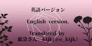 Page 1014 of Hisano - preview thumbnail