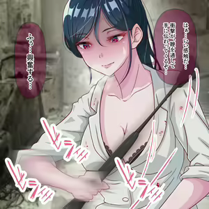Page 1046 of Hisano - preview thumbnail
