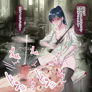 Page 1050 of Hisano - preview thumbnail