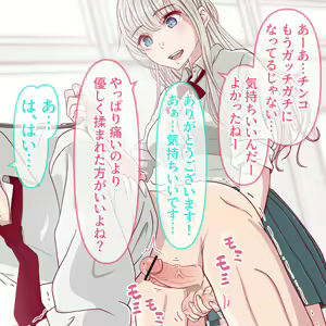 Page 230 of Hisano - preview thumbnail
