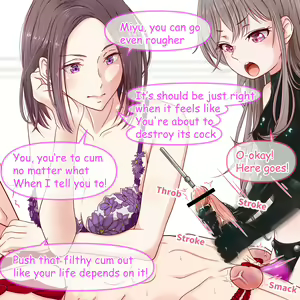Page 298 of Hisano - preview thumbnail