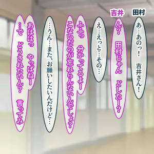 Page 3 of Hisano - preview thumbnail