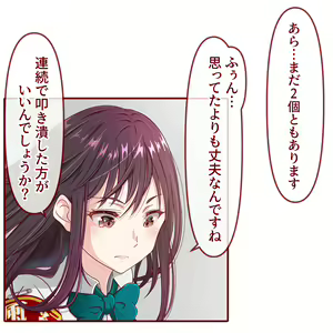Page 306 of Hisano - preview thumbnail
