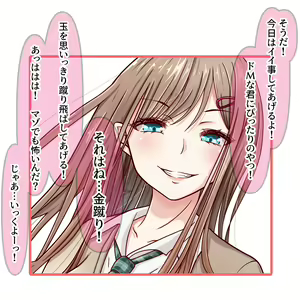 Page 362 of Hisano - preview thumbnail