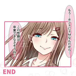 Page 371 of Hisano - preview thumbnail
