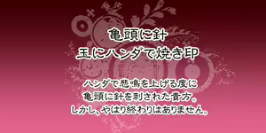 Page 396 of Hisano - preview thumbnail