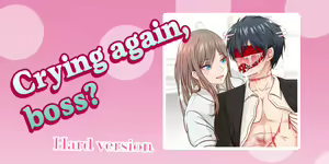 Page 426 of Hisano - preview thumbnail