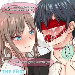 Page 431 of Hisano - preview thumbnail