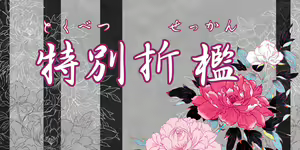 Page 460 of Hisano - preview thumbnail