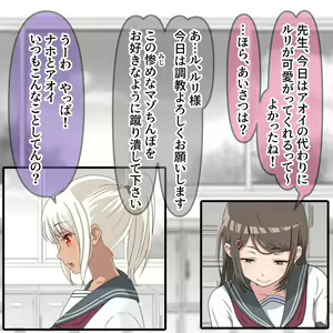 Page 496 of Hisano - preview thumbnail