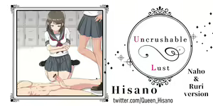 Page 507 of Hisano - preview thumbnail