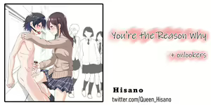Page 526 of Hisano - preview thumbnail