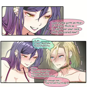 Page 580 of Hisano - preview thumbnail