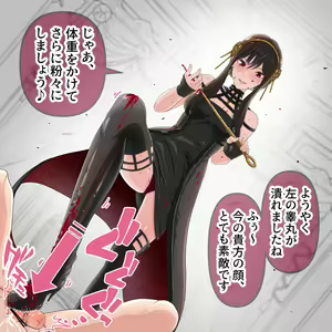 Page 635 of Hisano - preview thumbnail