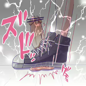 Page 654 of Hisano - preview thumbnail