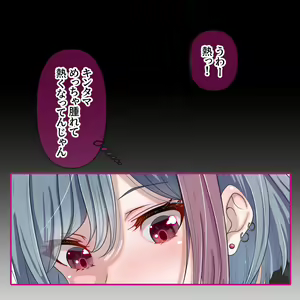 Page 675 of Hisano - preview thumbnail