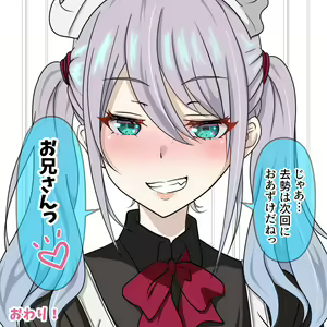 Page 759 of Hisano - preview thumbnail