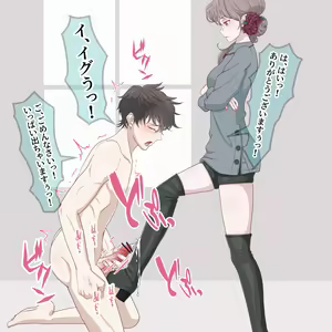 Page 818 of Hisano - preview thumbnail