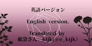 Page 821 of Hisano - preview thumbnail