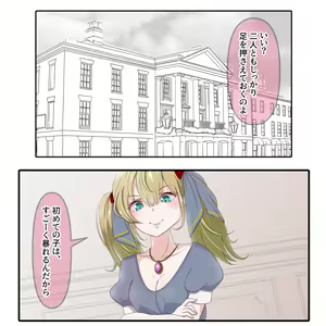 Page 902 of Hisano - preview thumbnail