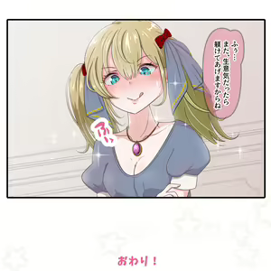 Page 913 of Hisano - preview thumbnail