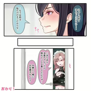Page 939 of Hisano - preview thumbnail