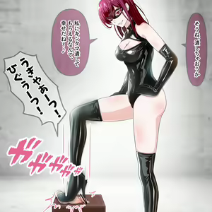 Page 992 of Hisano - preview thumbnail