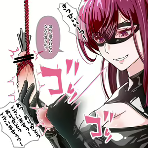 Page 996 of Hisano - preview thumbnail
