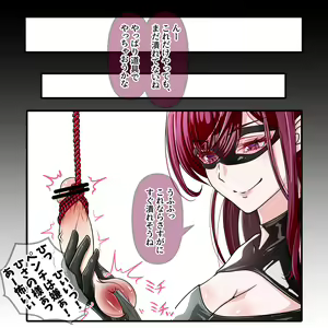 Page 998 of Hisano - preview thumbnail