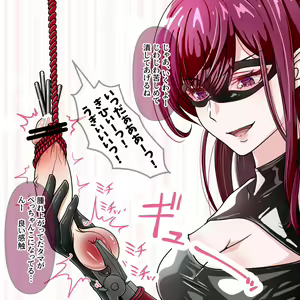 Page 999 of Hisano - preview thumbnail