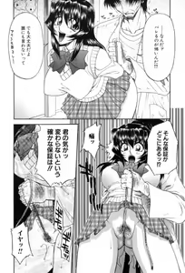 Page 110 of Yogoto Ryoujoku - preview thumbnail