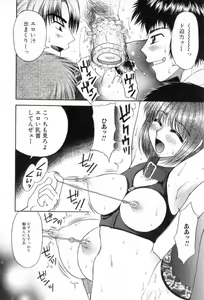 Page 128 of Yogoto Ryoujoku - preview thumbnail