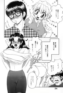 Page 26 of Yogoto Ryoujoku - preview thumbnail