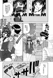 Page 57 of Yogoto Ryoujoku - preview thumbnail