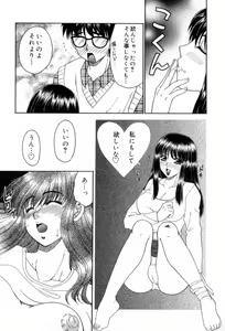 Page 67 of Yogoto Ryoujoku - preview thumbnail