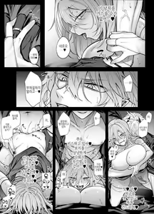 Page 25 of Shinda to Omotte ita Osananajimi ga Maou ni Natte imashita. - preview thumbnail