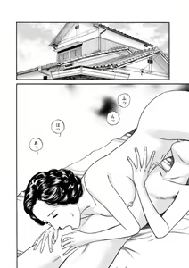 Page 39 of Yoku ni Oboreru Hitodzuma ~ Wakai Yoku ni Mitsu o Koboshite ~ 1 - preview thumbnail