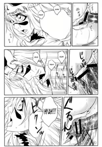 Page 14 of Nel - preview thumbnail