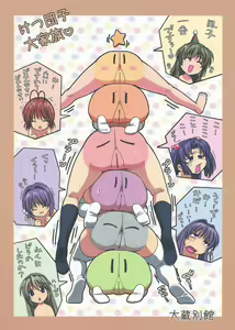 Page 149 of All my saved hentais until now pt.2 - preview thumbnail