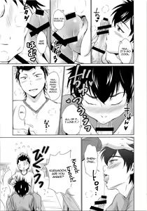 Page 8 of Onedari Jouzu na Ore no Sawamura | My Sawamura Who's Good at Begging - preview thumbnail