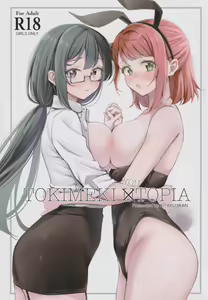 Tokimeki U(You)topia - hentai manga cover image