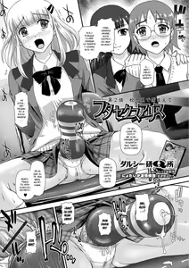 Page 18 of Futanari Friends! 02 (decensored) - preview thumbnail
