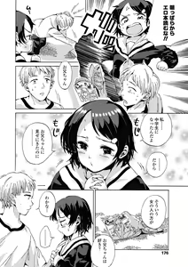 Page 178 of Watashi, Hajimete nan dakara - I am the first time... - preview thumbnail