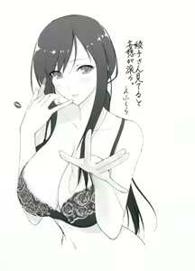 Page 148 of Walkure Romanze & Princess Lover] - preview thumbnail
