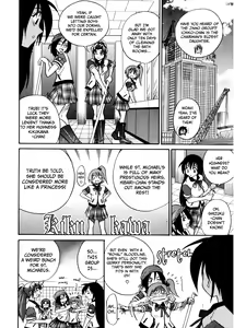 Page 138 of Michael Keikaku ~Kyou kara Boku wa Onnanoko~ 1 - preview thumbnail